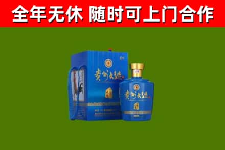 抚宁区烟酒回收贵州大曲.jpg