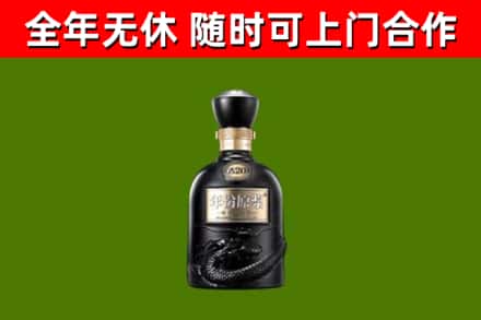 抚宁区烟酒回收古20酒.jpg