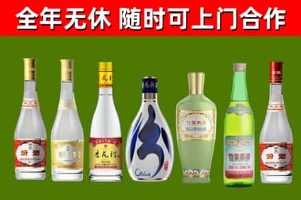 抚宁区烟酒回收汾酒系列.jpg