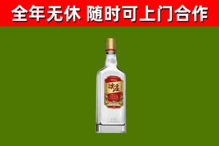 抚宁区烟酒回收尖庄酒.jpg