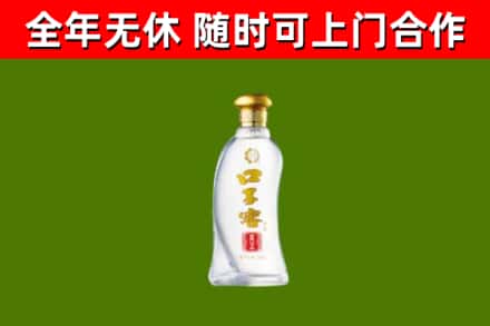 抚宁区烟酒回收口子窖.jpg