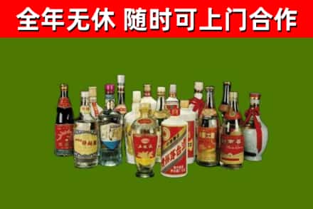 抚宁区回收白酒