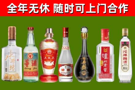 抚宁区回收名酒