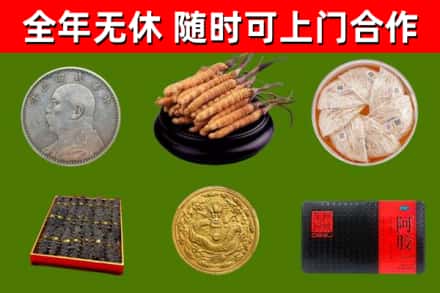 抚宁区烟酒回收名贵礼品.jpg